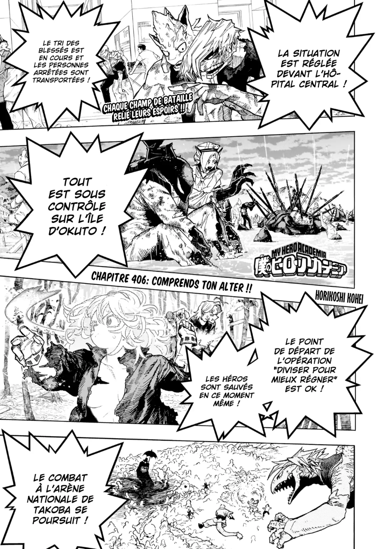 My Hero Academia Chapitre 406 page 1