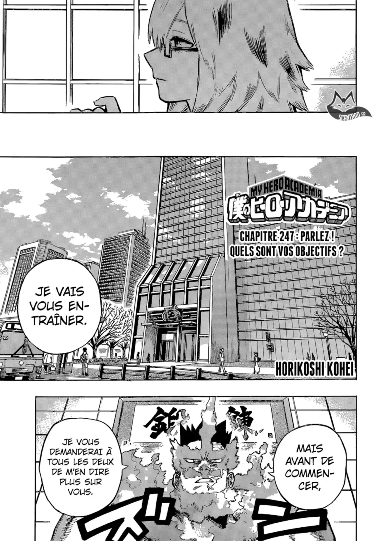 My Hero Academia Volume 26 page 1