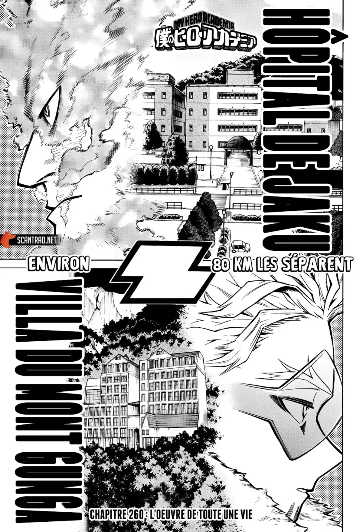 My Hero Academia Volume 27 page 17