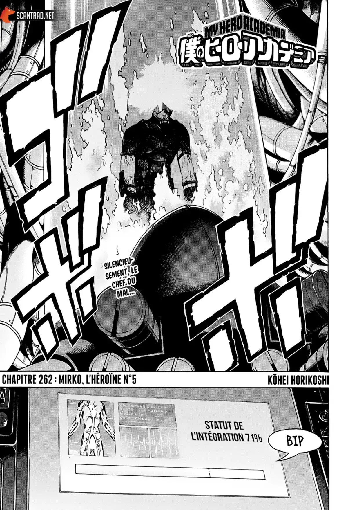 My Hero Academia Volume 27 page 51