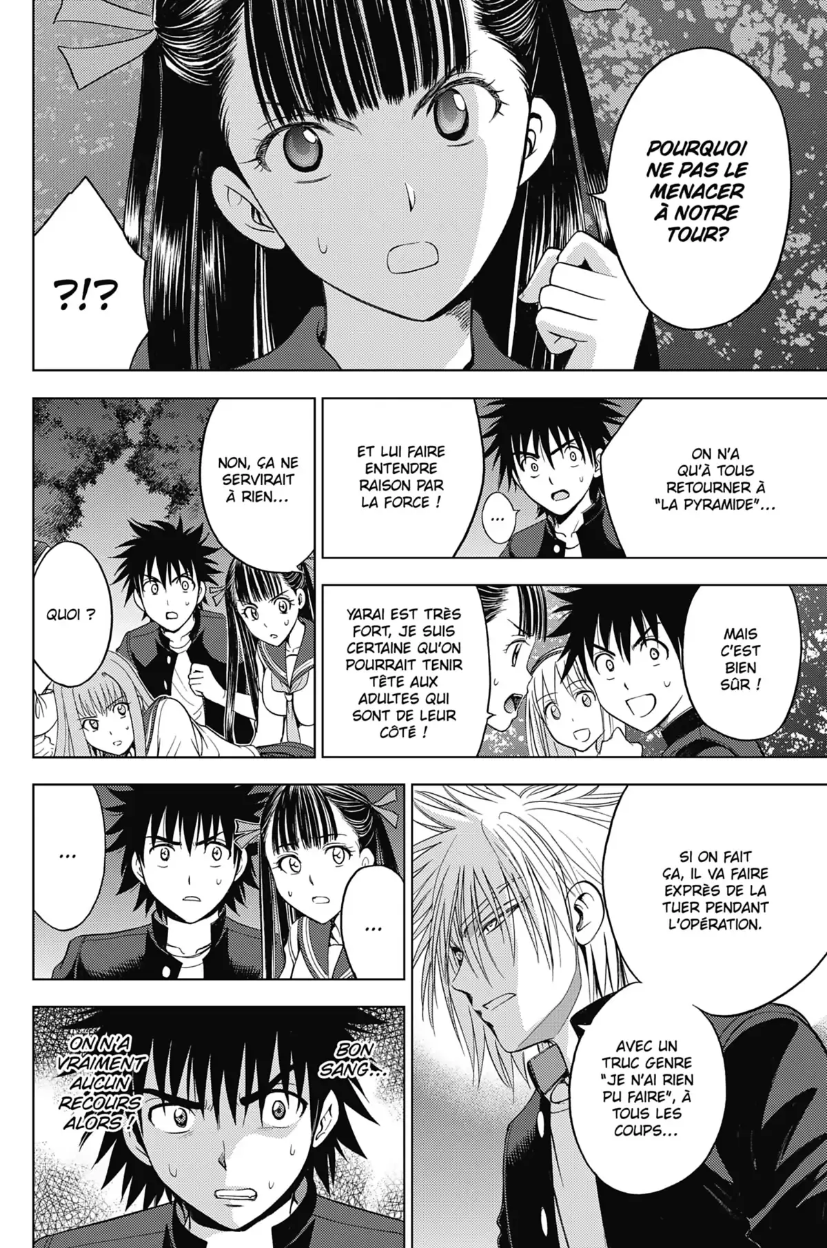 Cage of Eden Volume 17 page 47