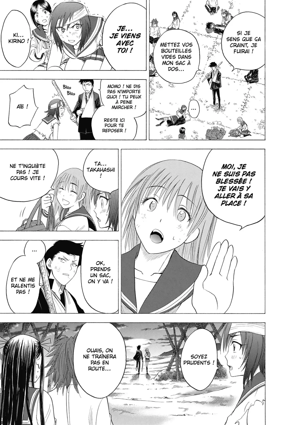 Cage of Eden Volume 12 page 11