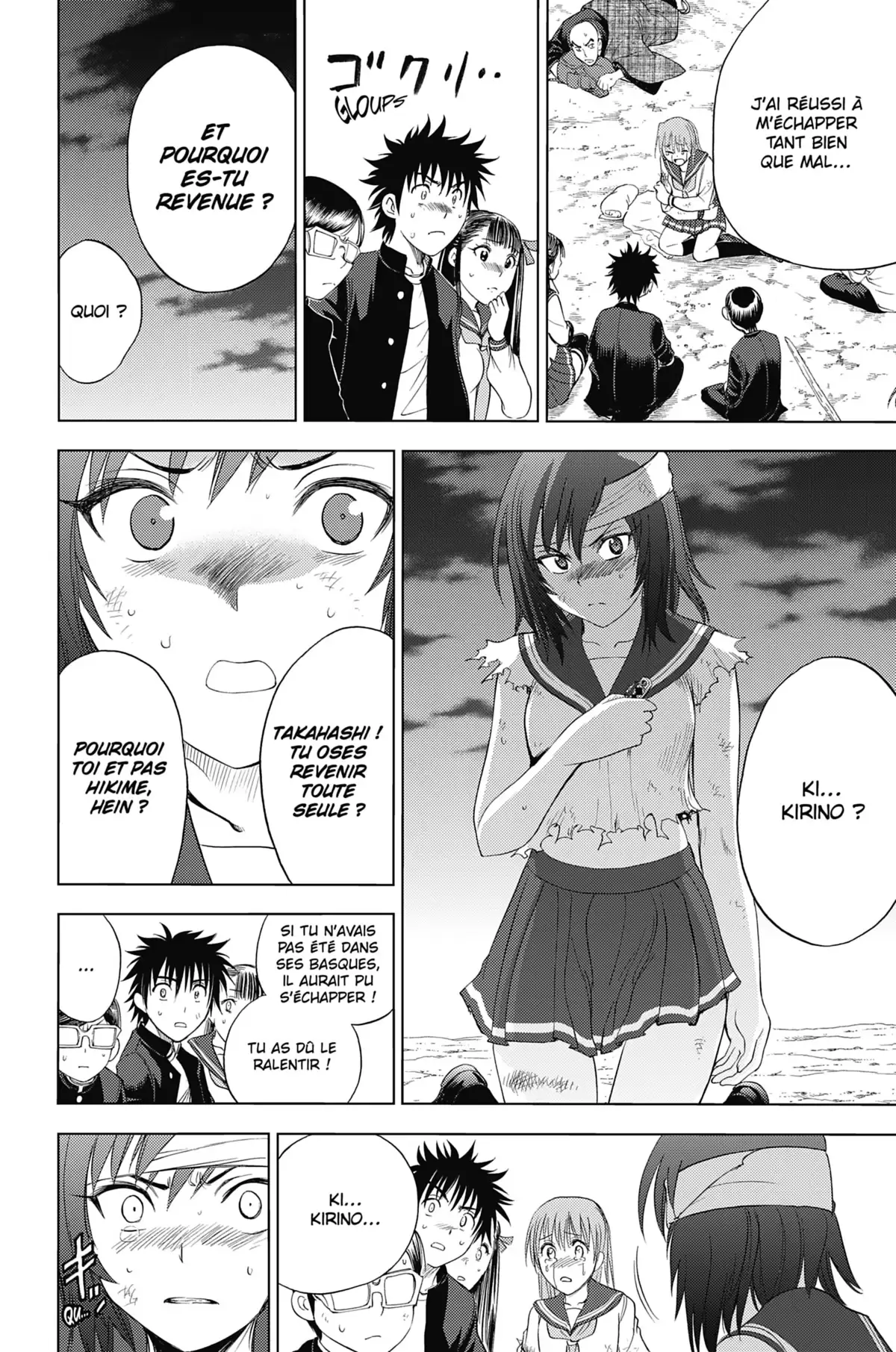 Cage of Eden Volume 12 page 25