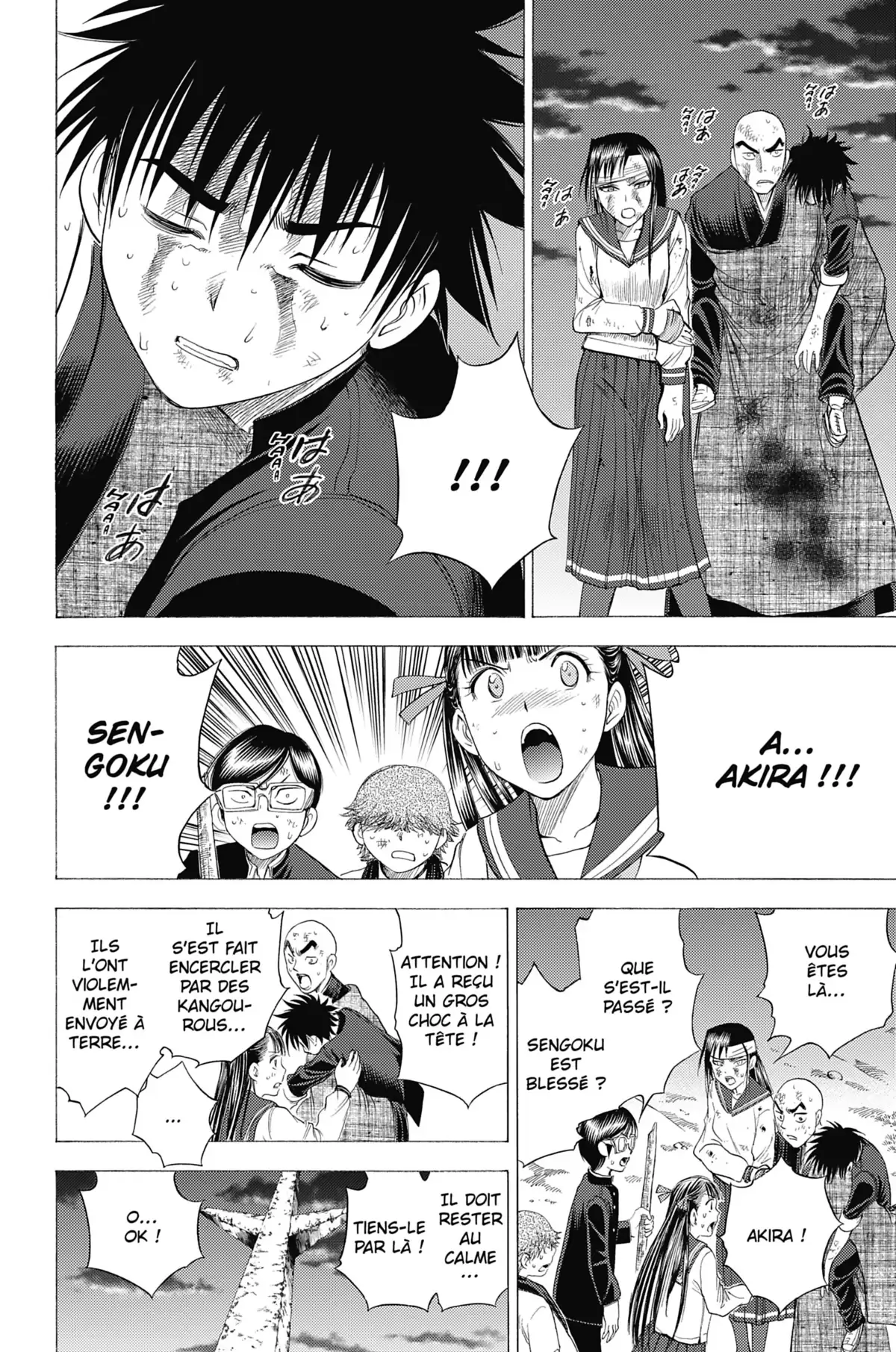 Cage of Eden Volume 12 page 7