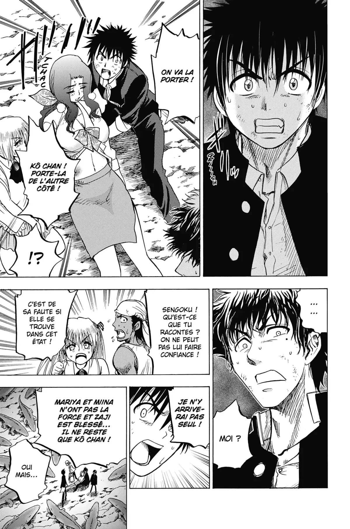 Cage of Eden Volume 5 page 44