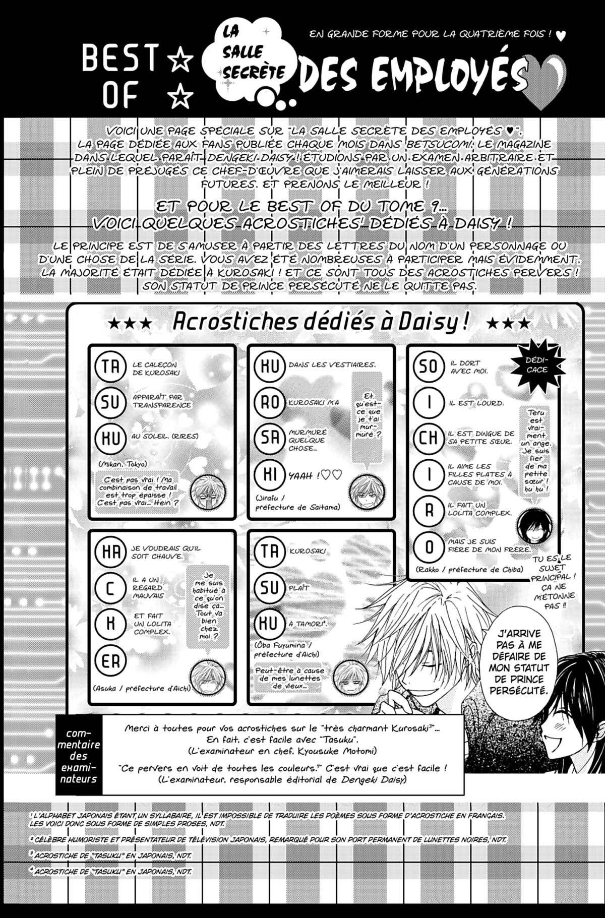 Dengeki Daisy Volume 9 page 120