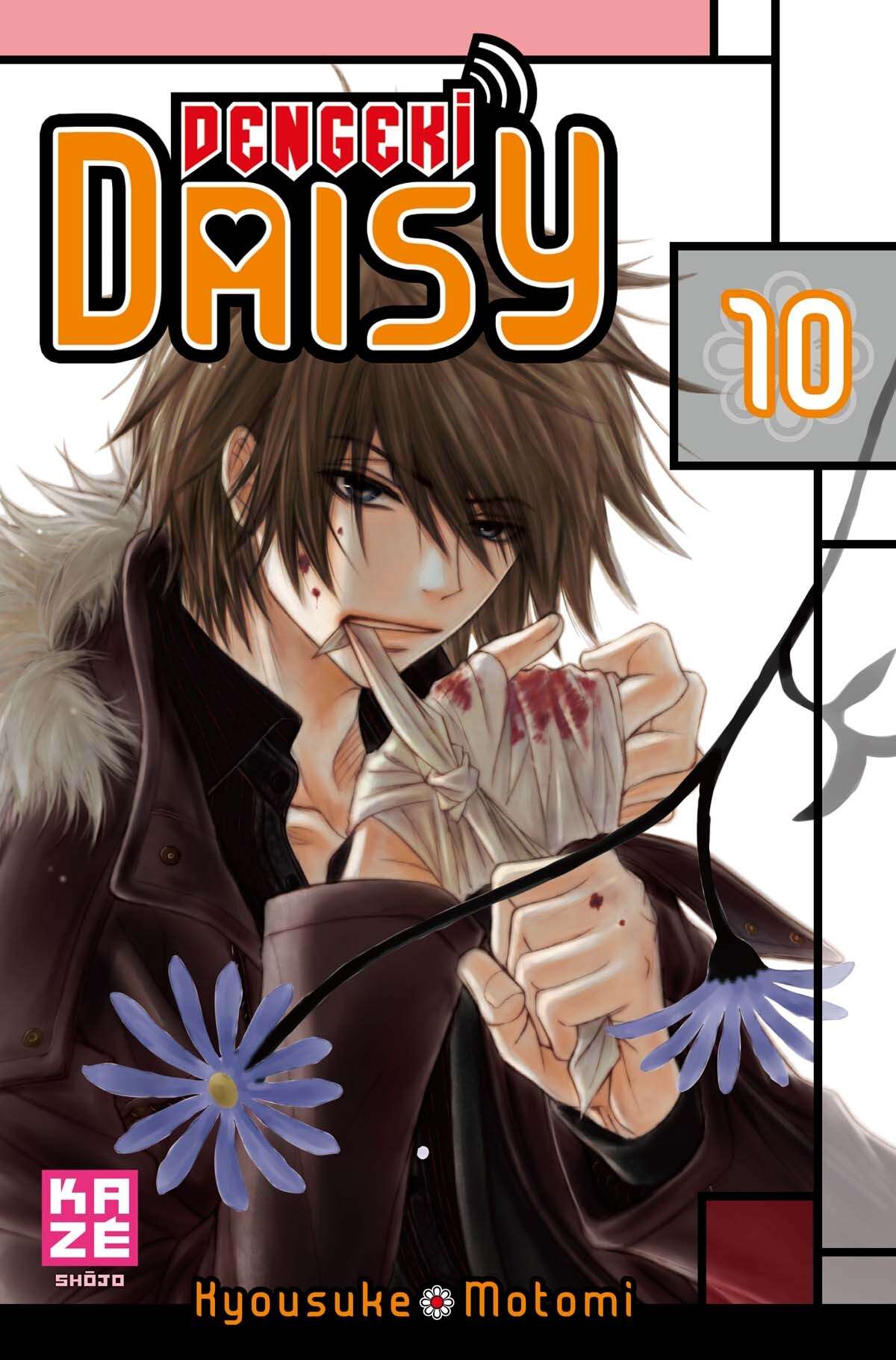 Dengeki Daisy Volume 10 page 1