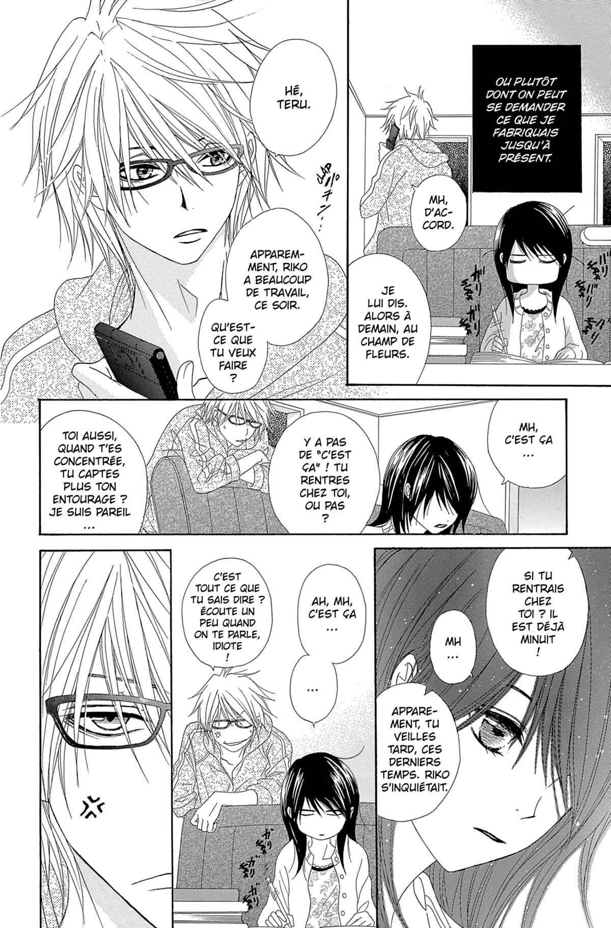 Dengeki Daisy Volume 10 page 10