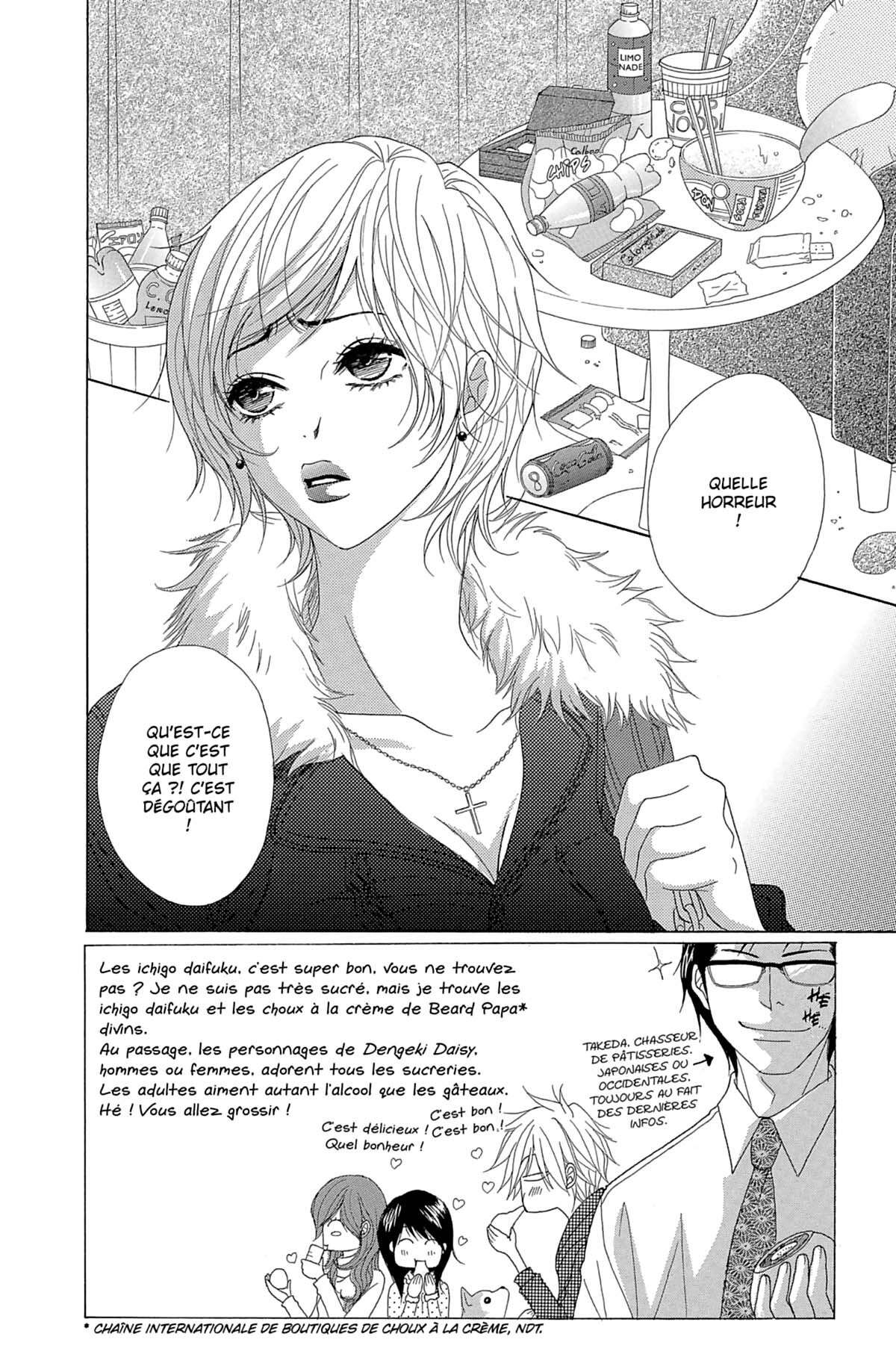 Dengeki Daisy Volume 10 page 114