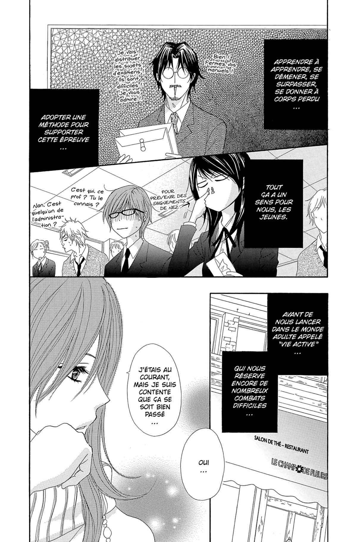 Dengeki Daisy Volume 10 page 12