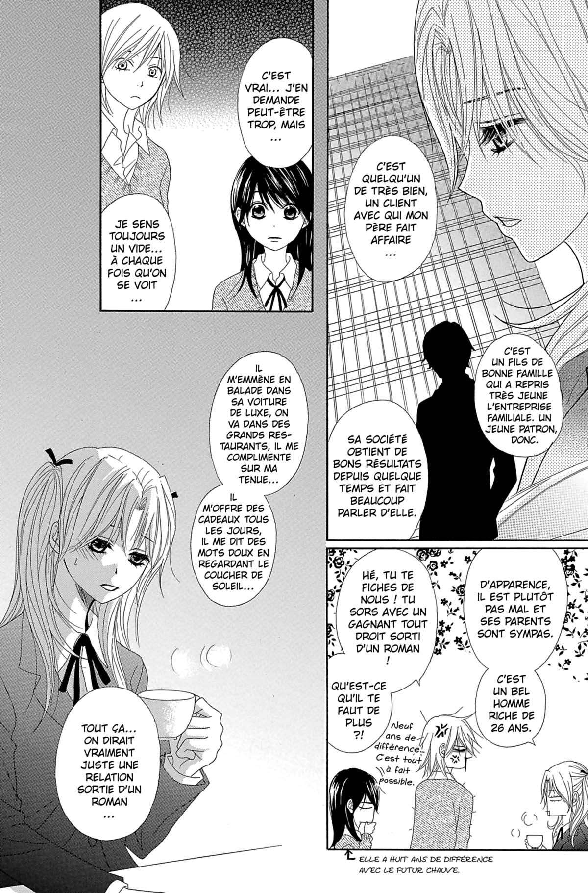 Dengeki Daisy Volume 10 page 124