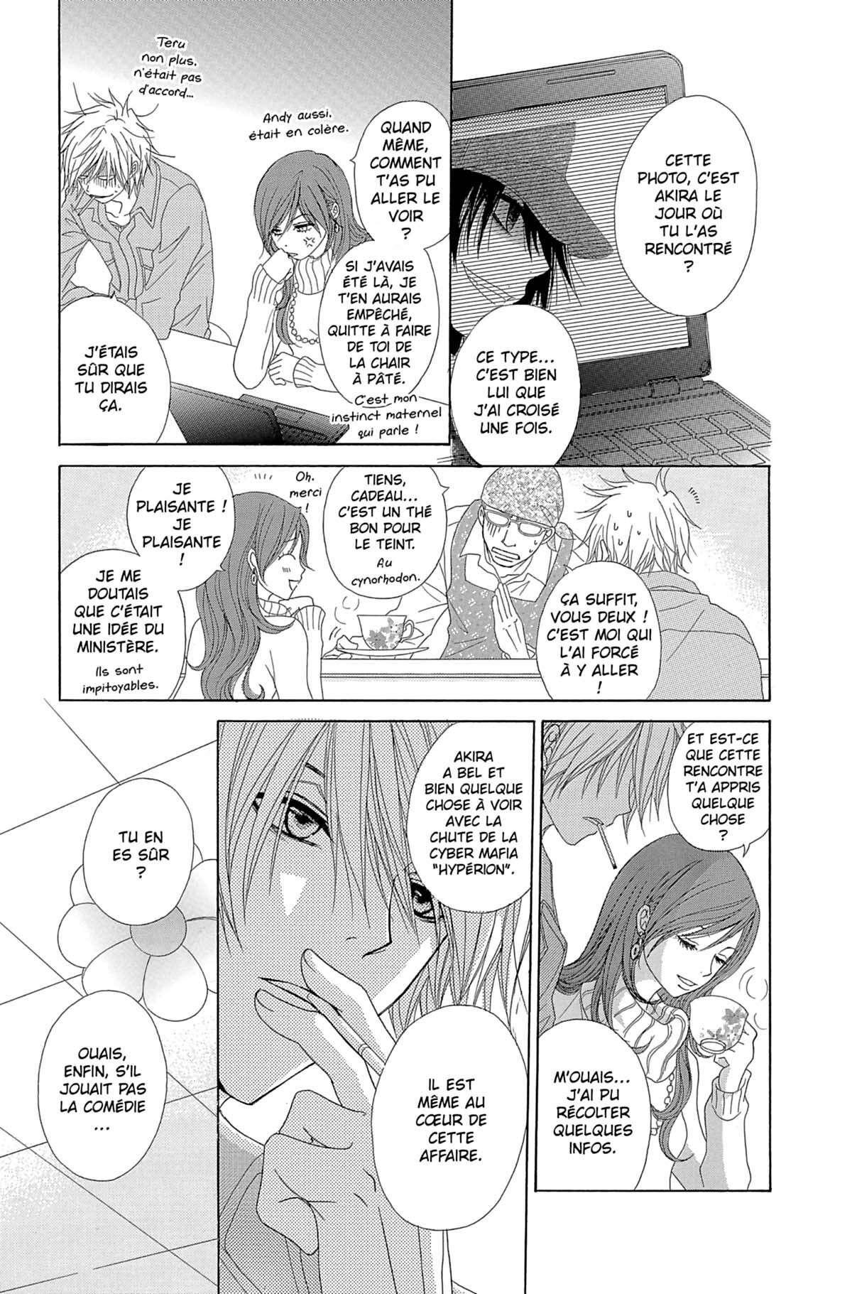Dengeki Daisy Volume 10 page 13
