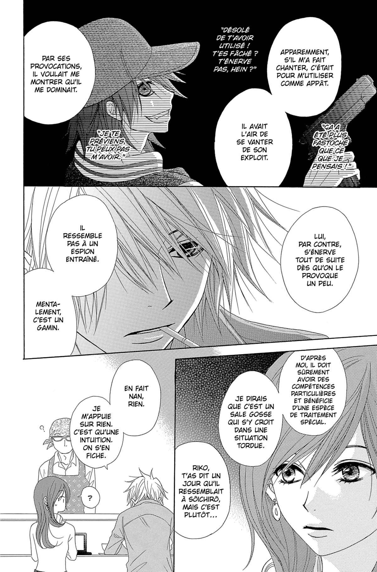 Dengeki Daisy Volume 10 page 14