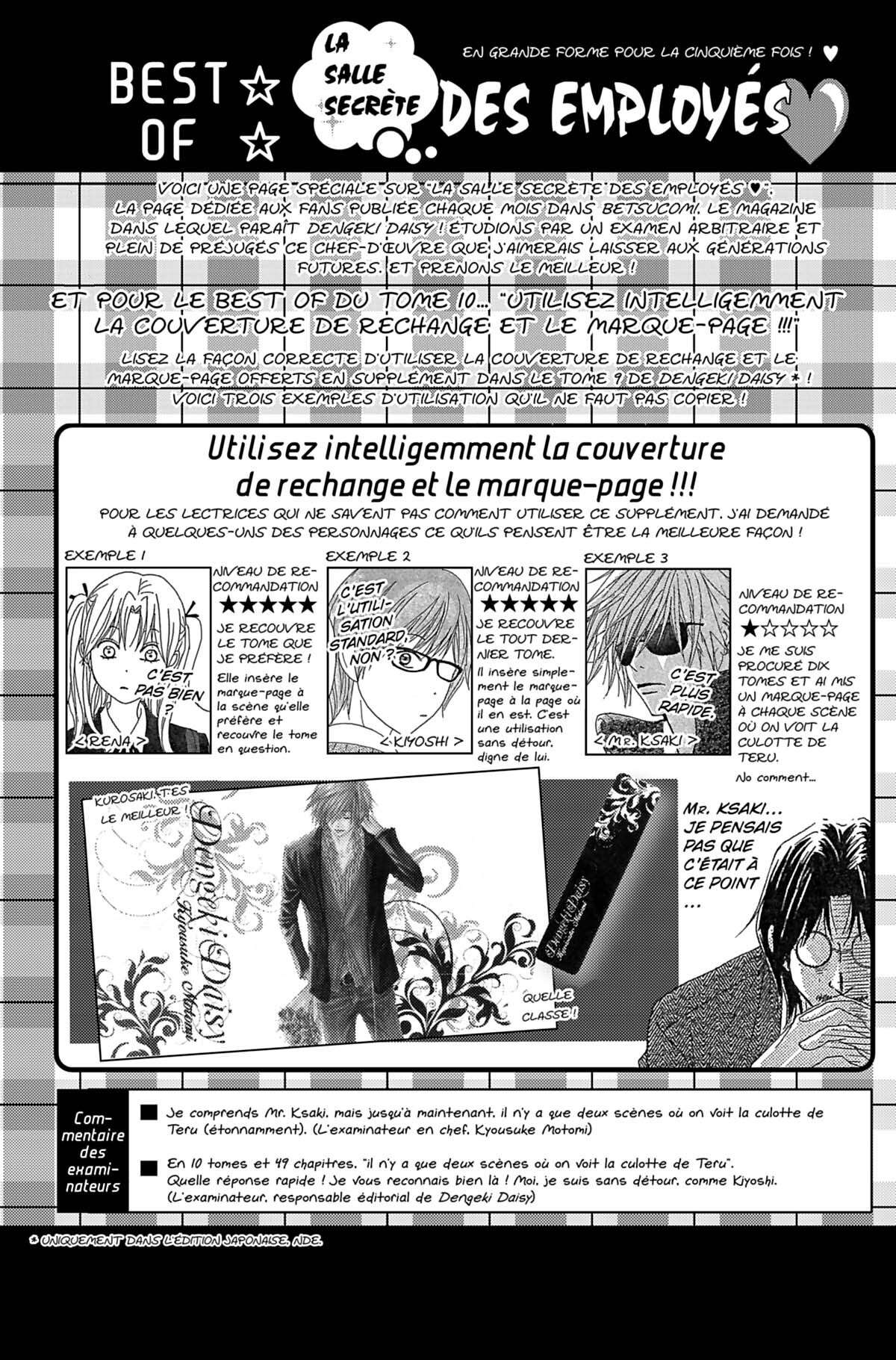 Dengeki Daisy Volume 10 page 150