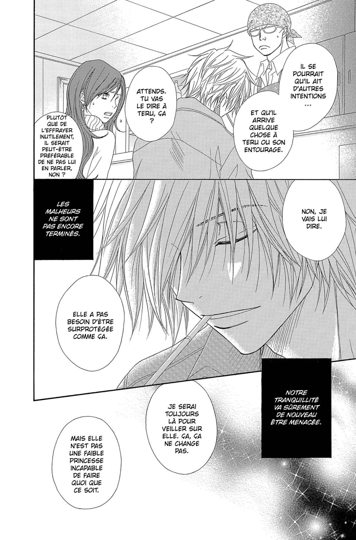 Dengeki Daisy Volume 10 page 16