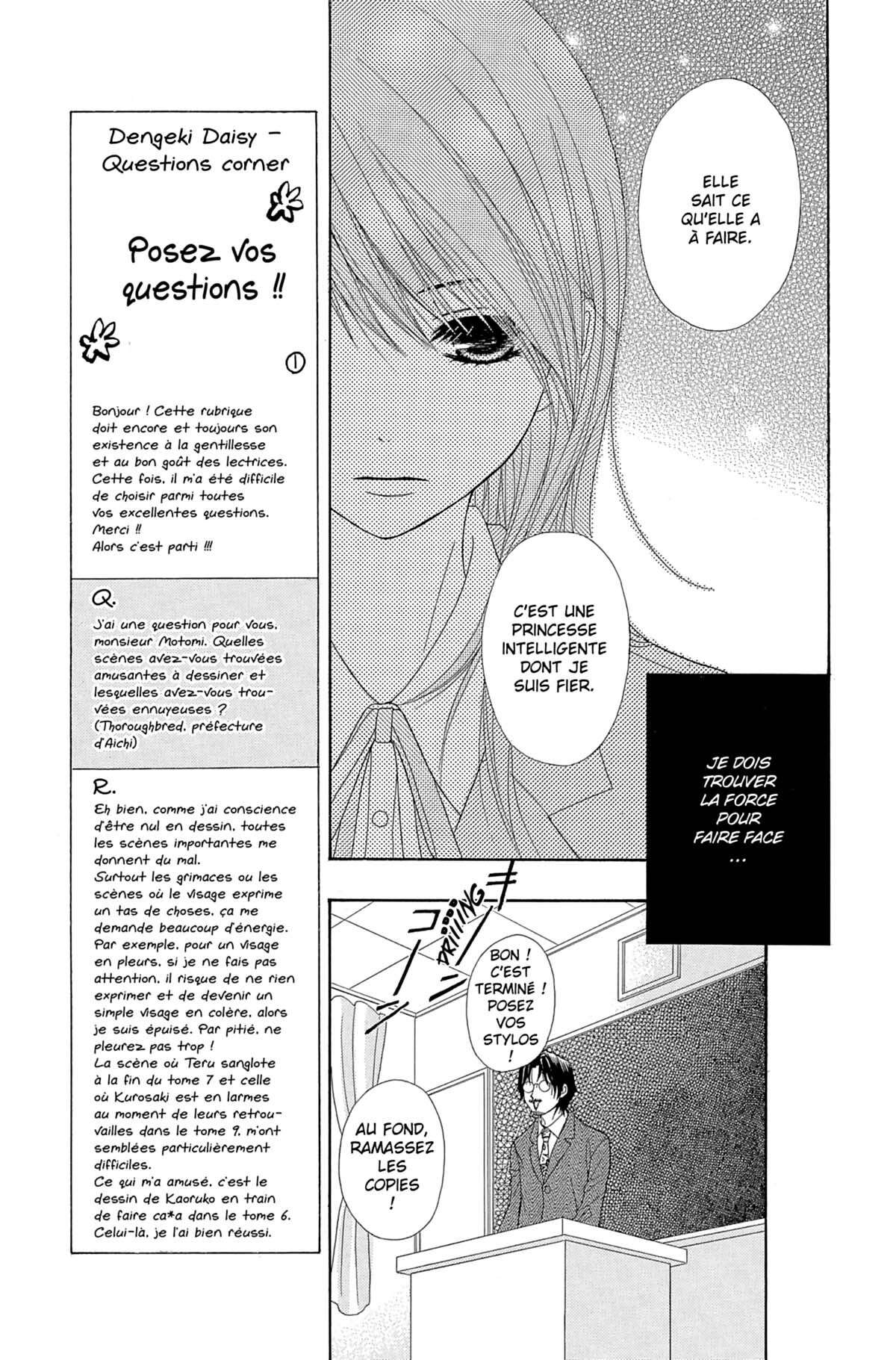 Dengeki Daisy Volume 10 page 17