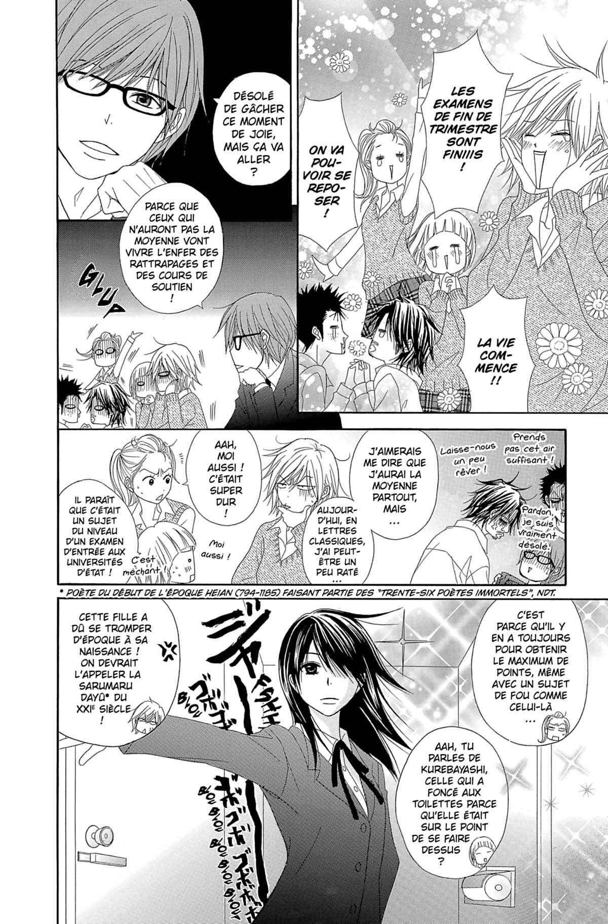 Dengeki Daisy Volume 10 page 18
