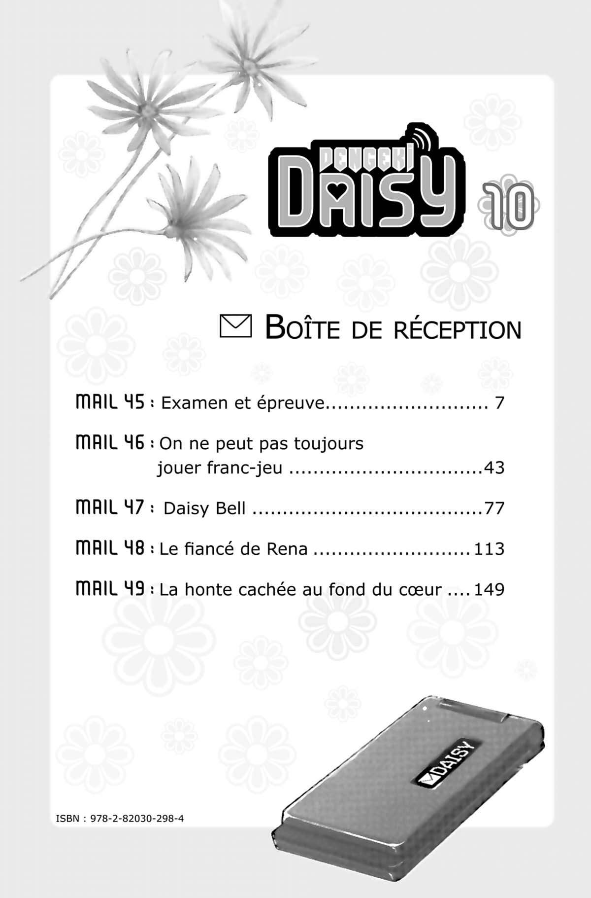Dengeki Daisy Volume 10 page 2