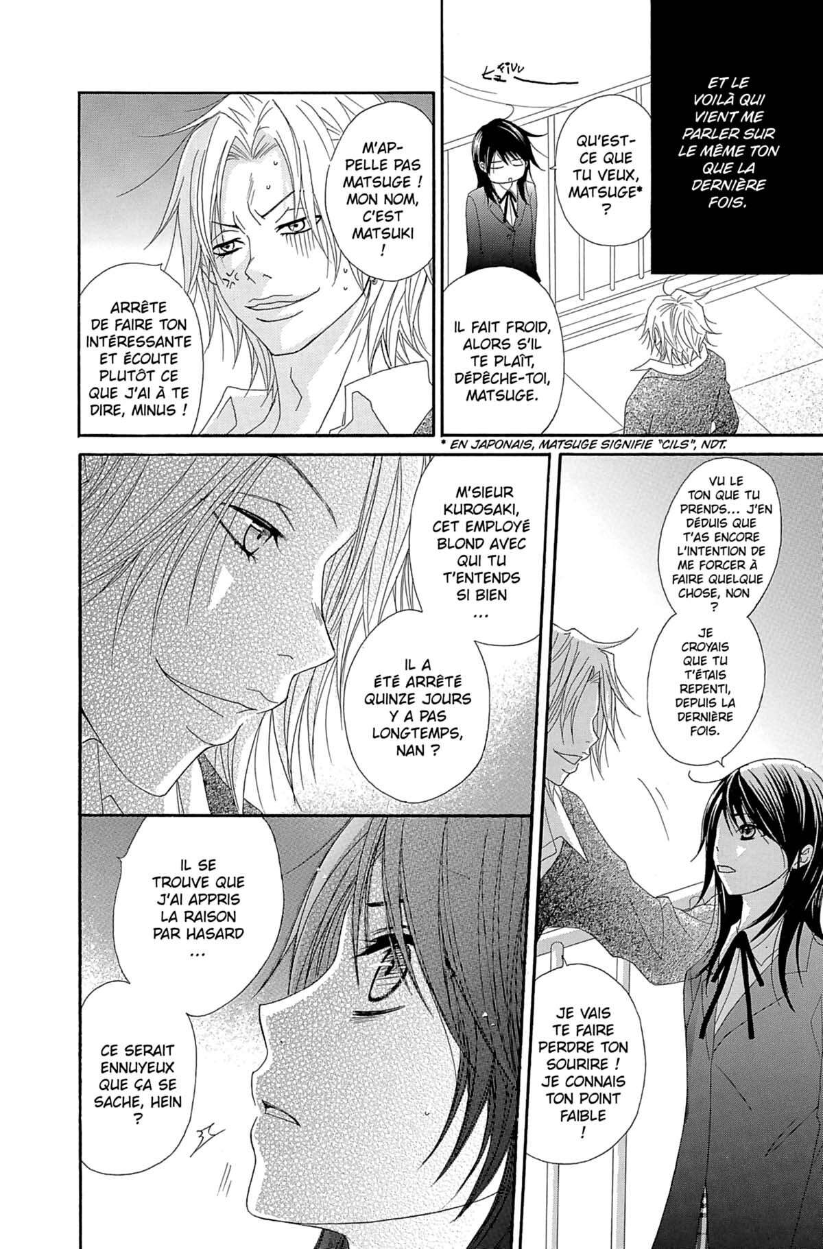 Dengeki Daisy Volume 10 page 20