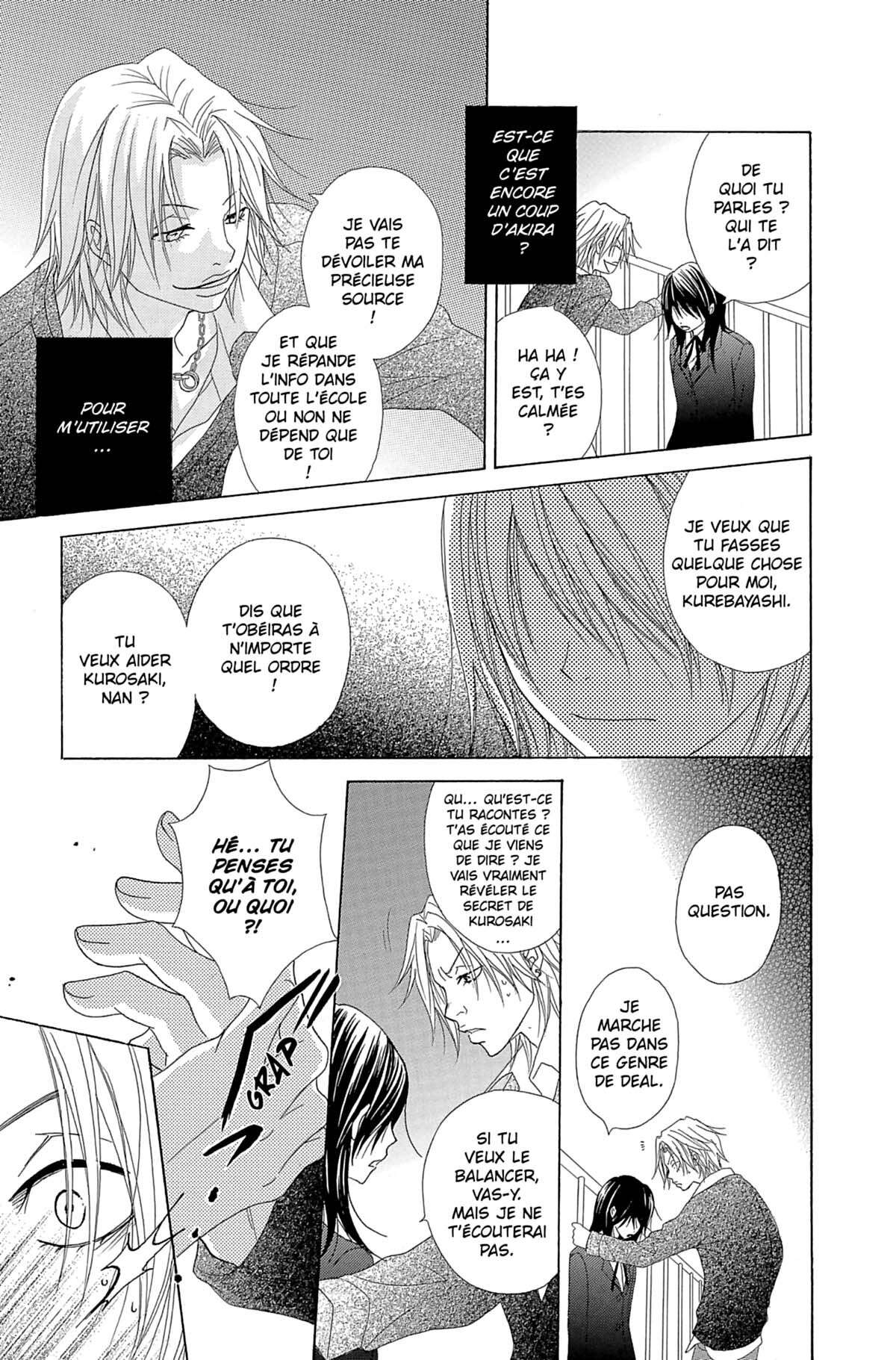 Dengeki Daisy Volume 10 page 21