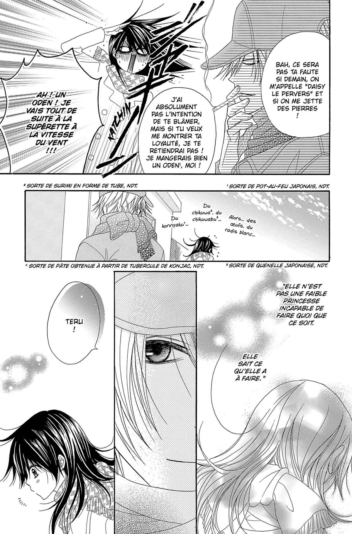 Dengeki Daisy Volume 10 page 25