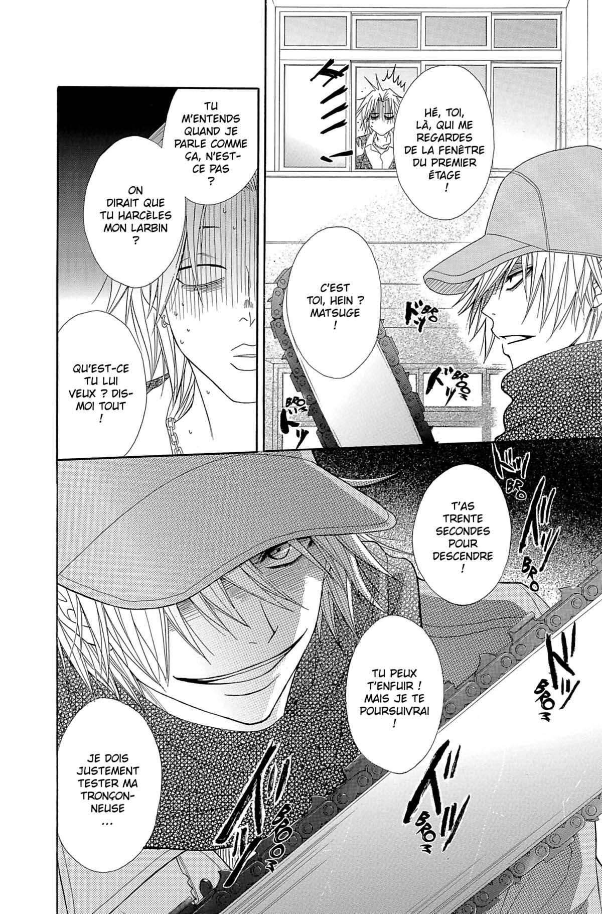 Dengeki Daisy Volume 10 page 28