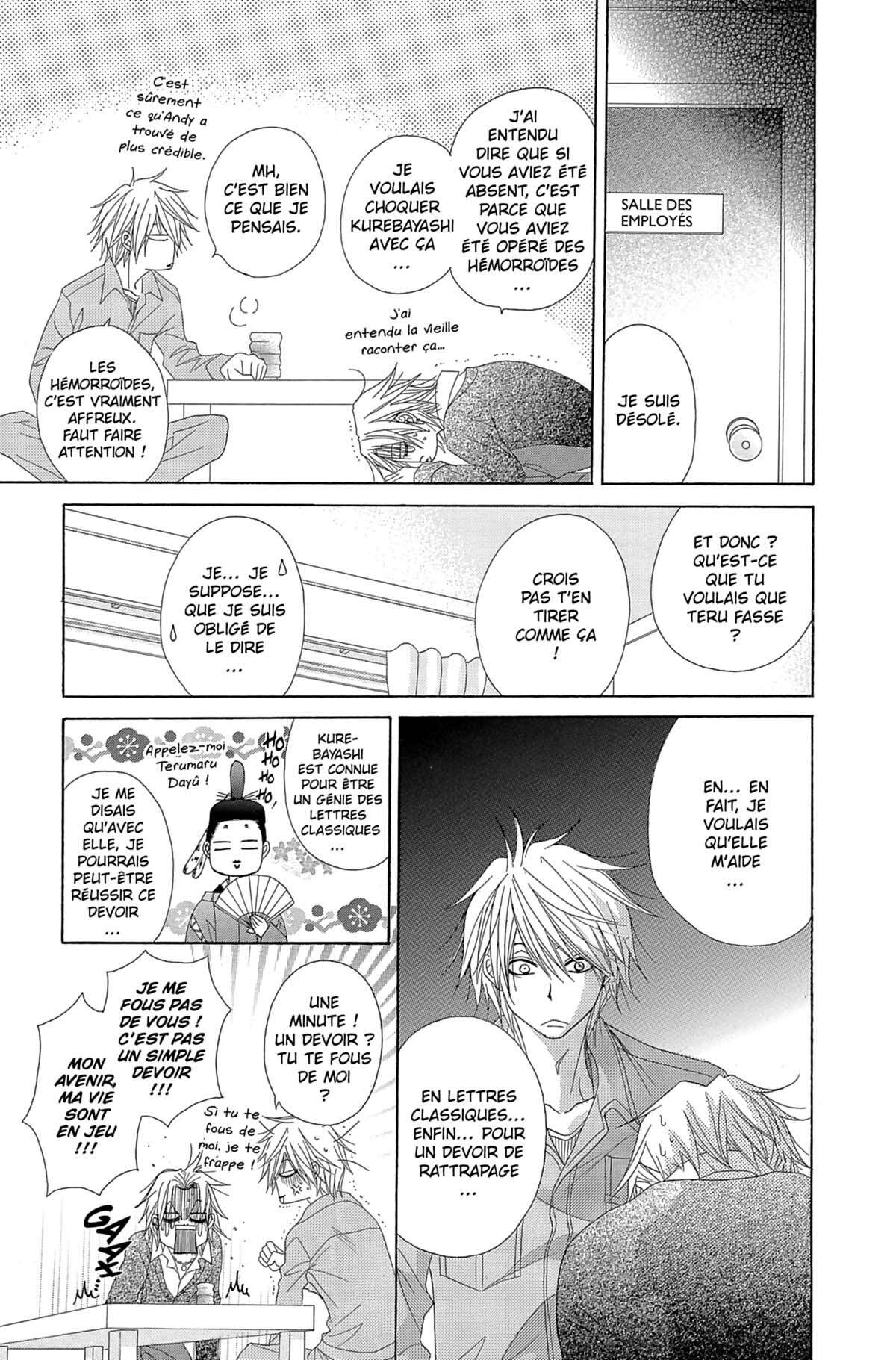 Dengeki Daisy Volume 10 page 29