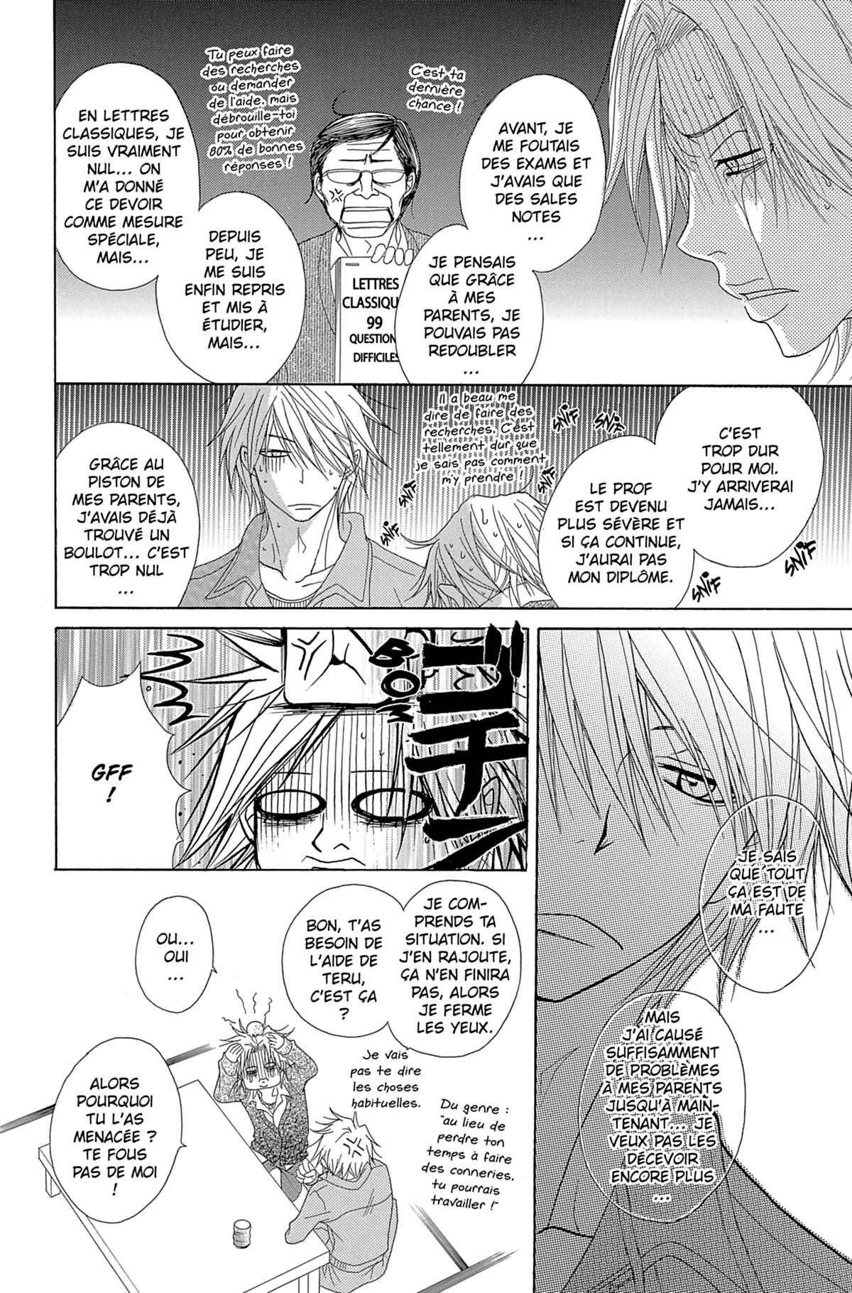 Dengeki Daisy Volume 10 page 30