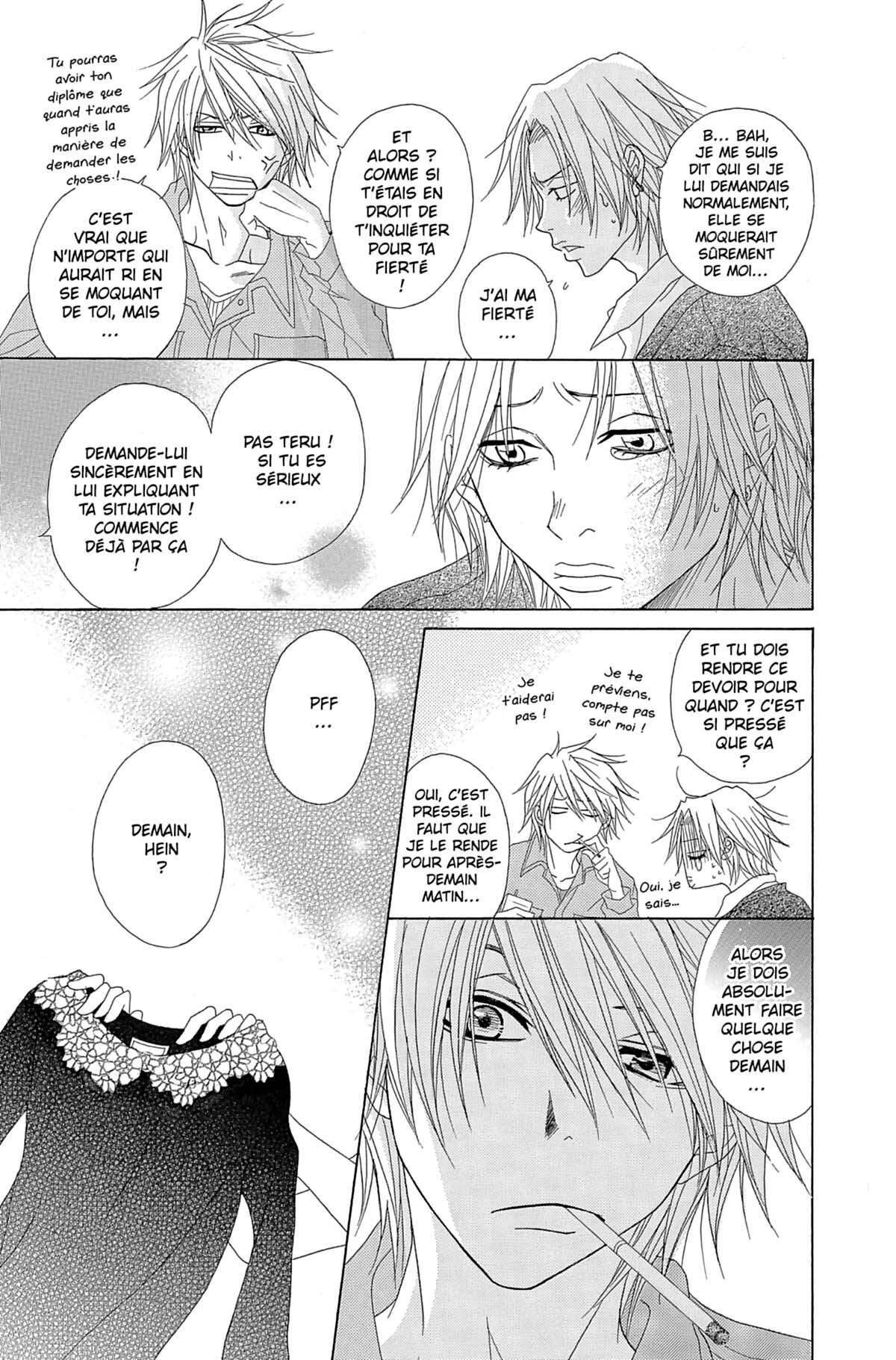 Dengeki Daisy Volume 10 page 31