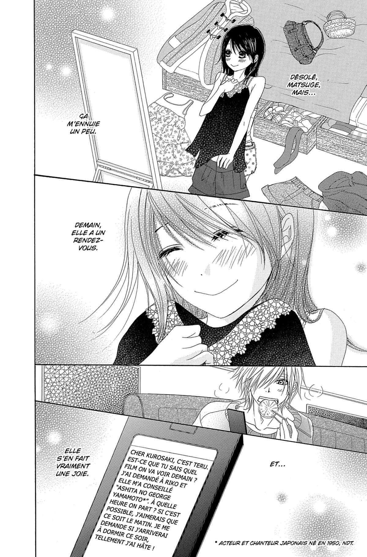 Dengeki Daisy Volume 10 page 32