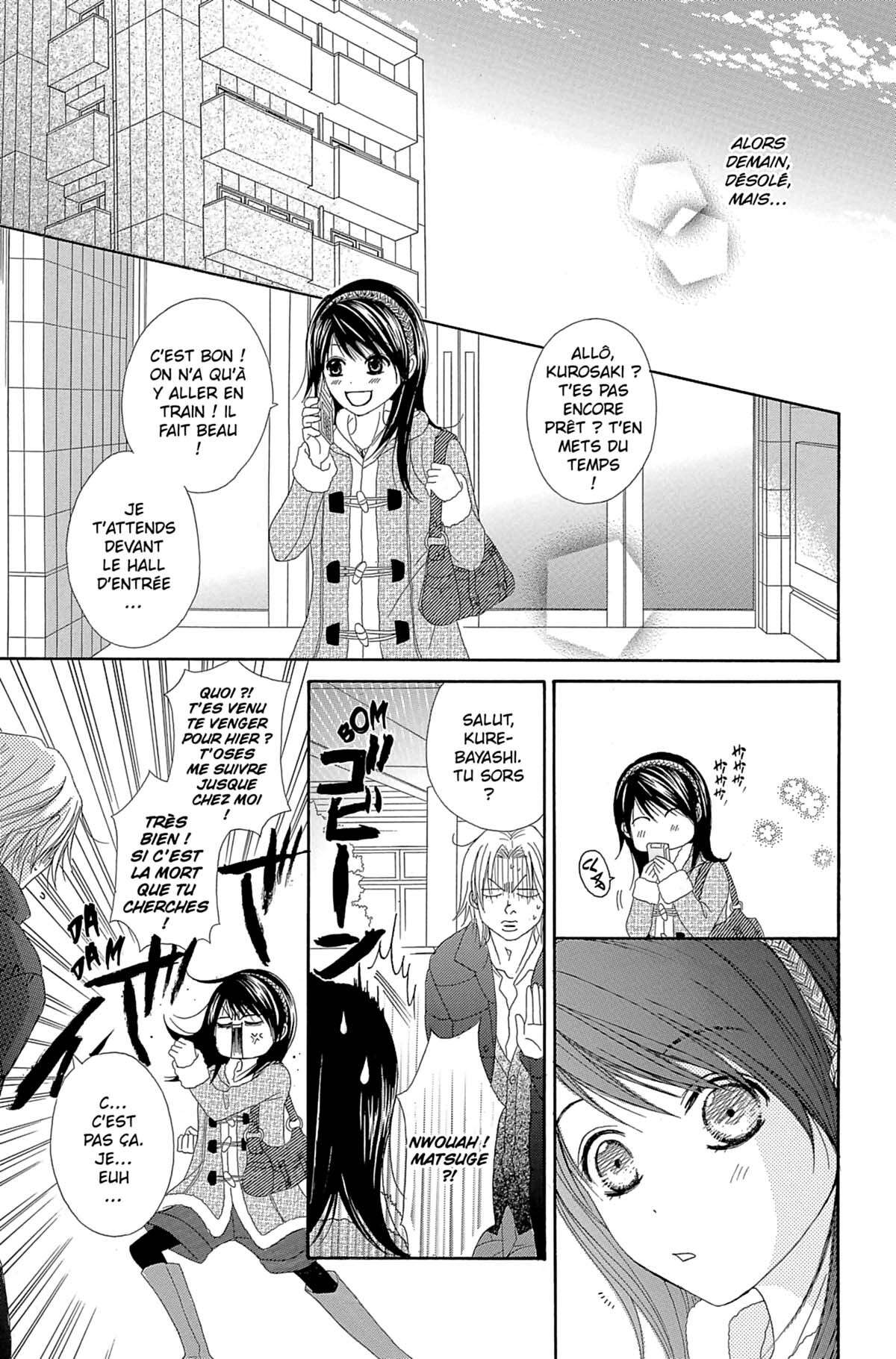 Dengeki Daisy Volume 10 page 33