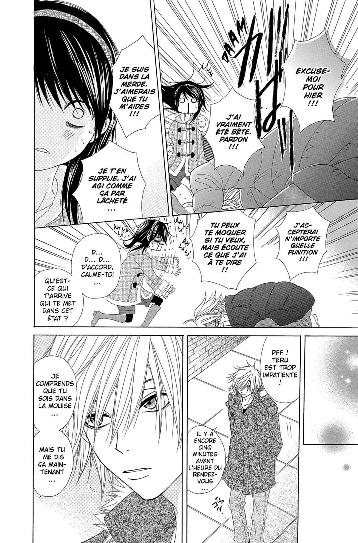 Dengeki Daisy Volume 10 page 34
