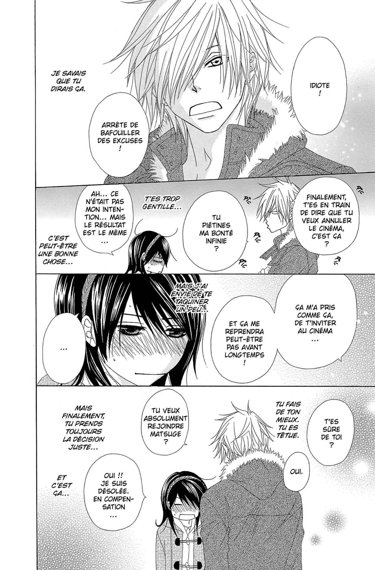 Dengeki Daisy Volume 10 page 38