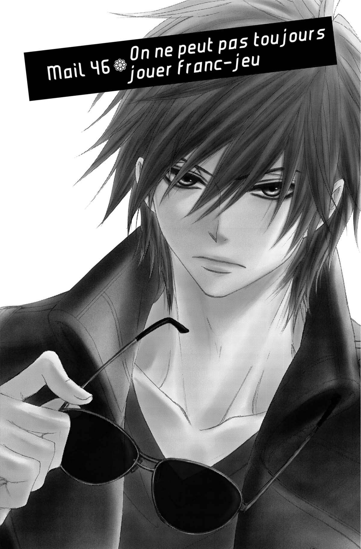 Dengeki Daisy Volume 10 page 43