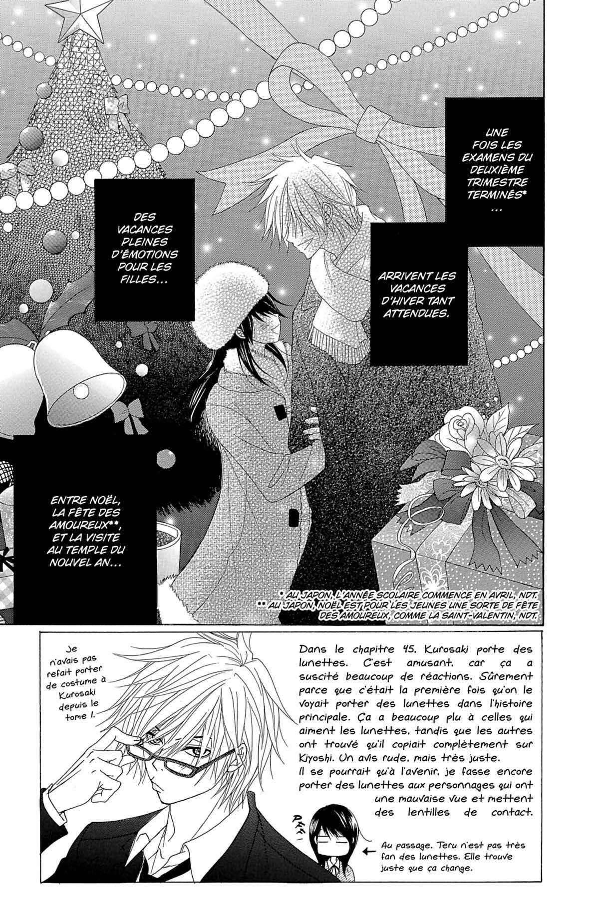 Dengeki Daisy Volume 10 page 45