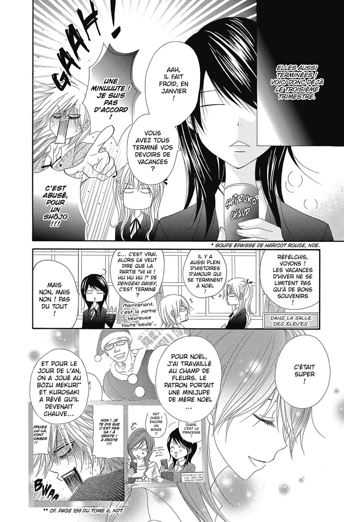 Dengeki Daisy Volume 10 page 46