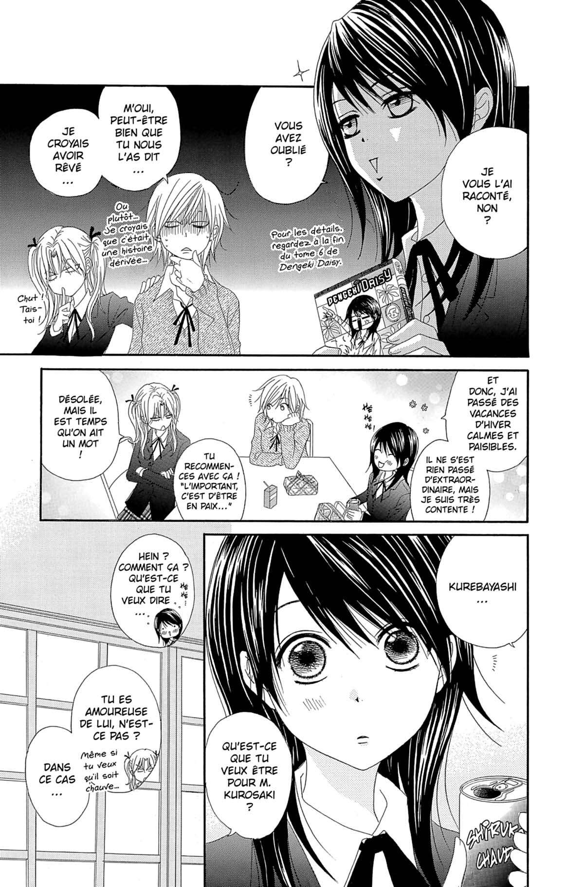 Dengeki Daisy Volume 10 page 47