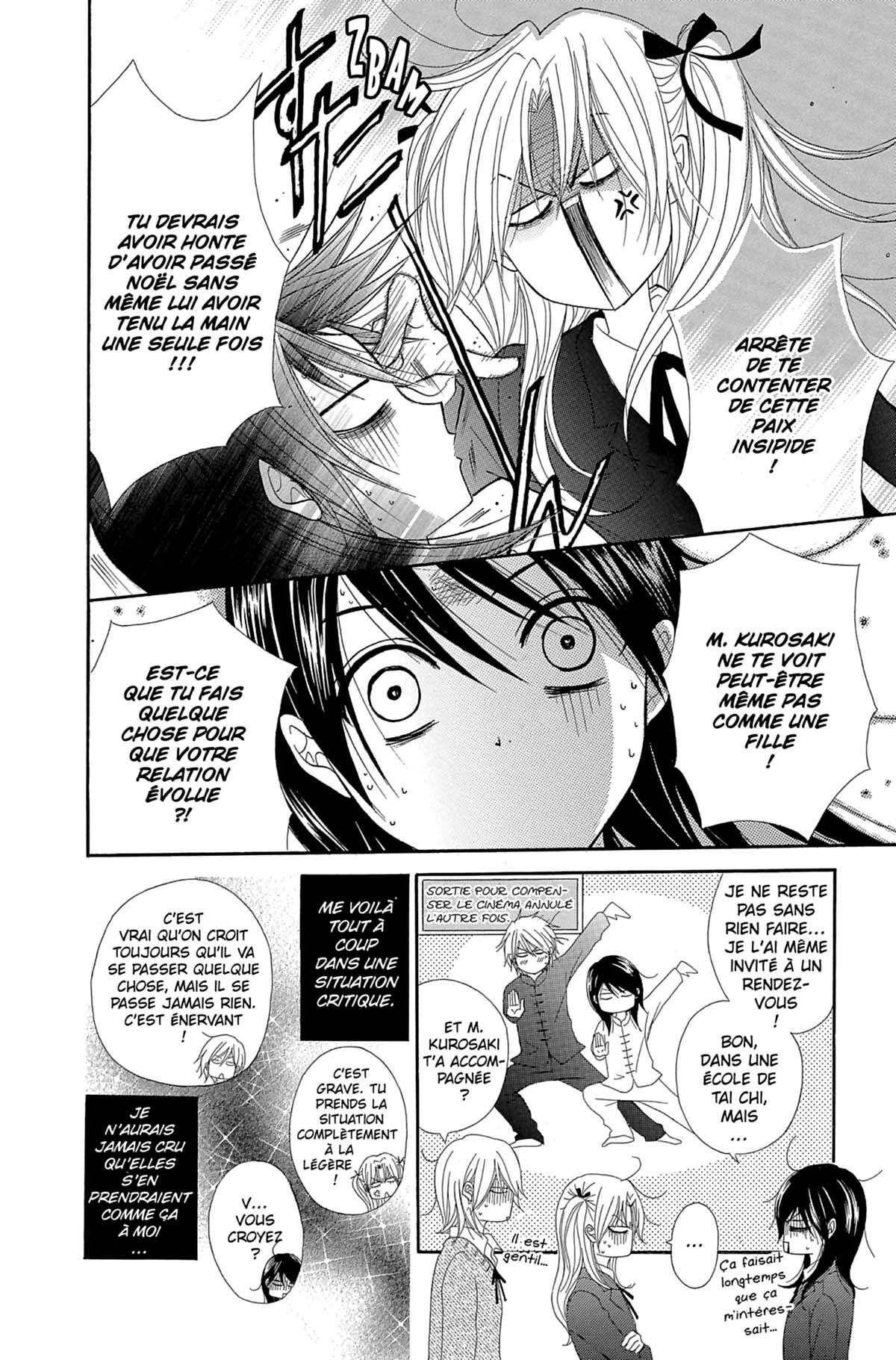 Dengeki Daisy Volume 10 page 48