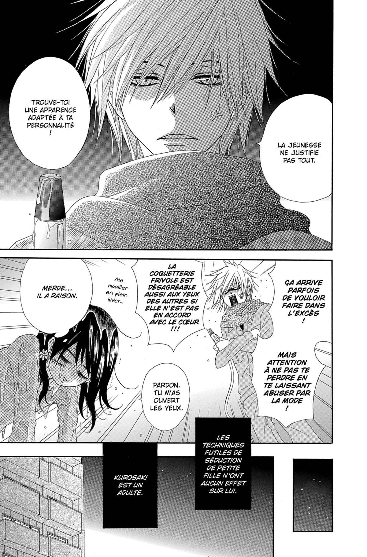 Dengeki Daisy Volume 10 page 51