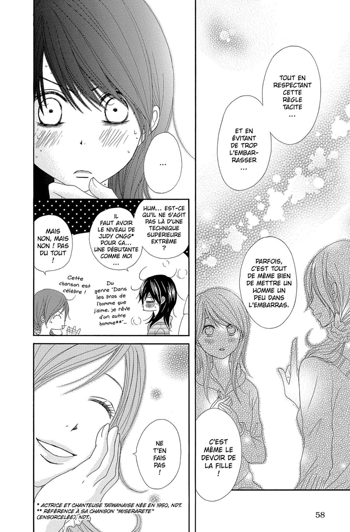 Dengeki Daisy Volume 10 page 58