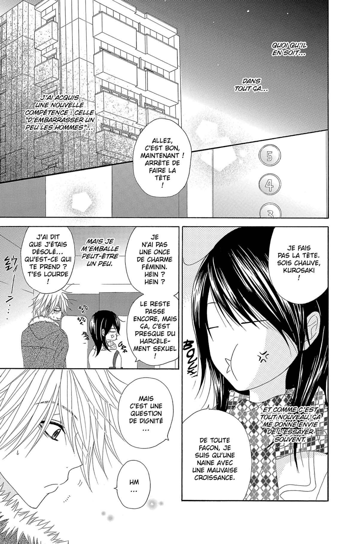 Dengeki Daisy Volume 10 page 73