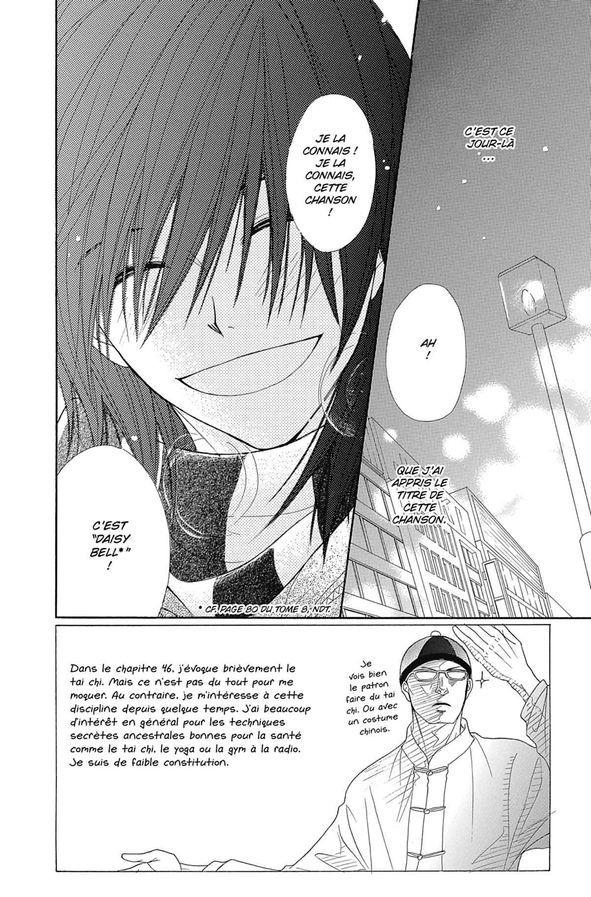 Dengeki Daisy Volume 10 page 78