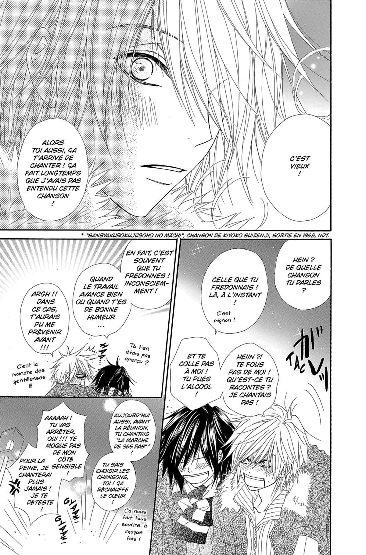 Dengeki Daisy Volume 10 page 79