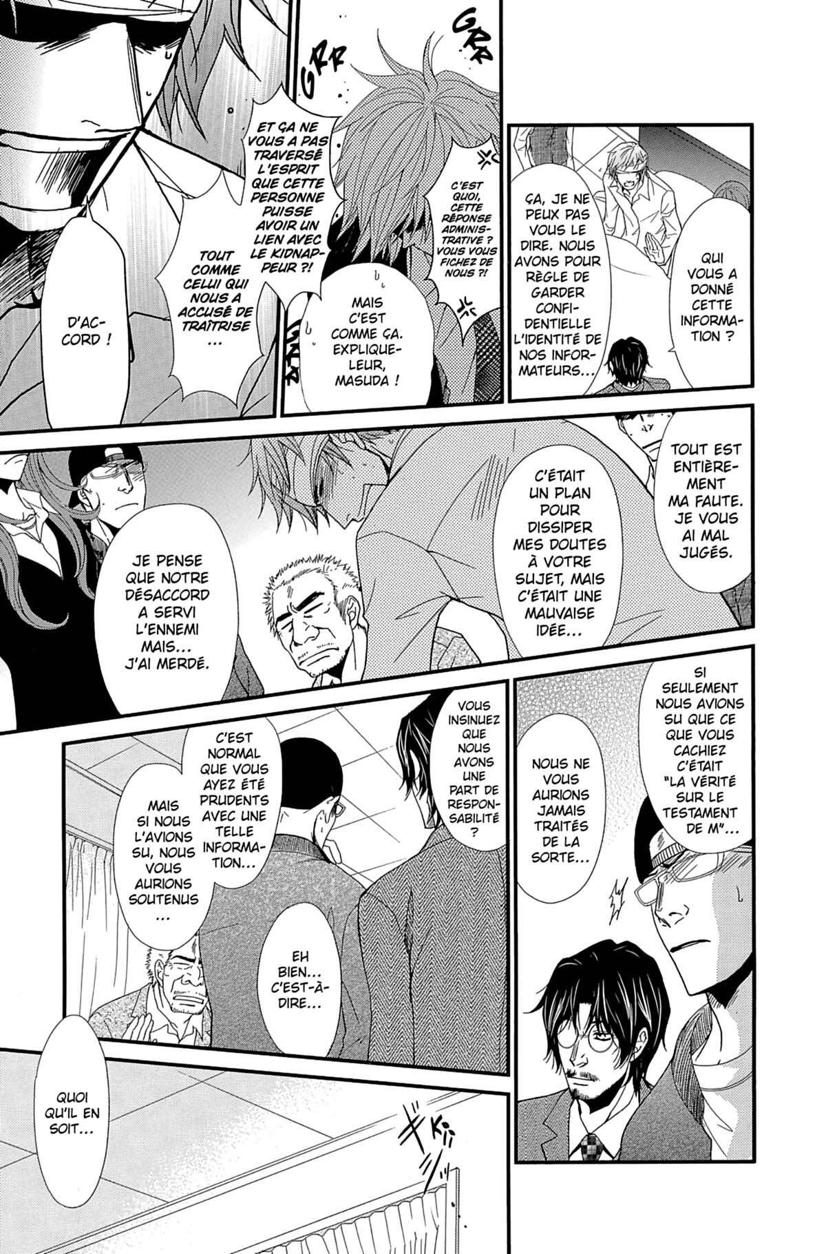 Dengeki Daisy Volume 15 page 21