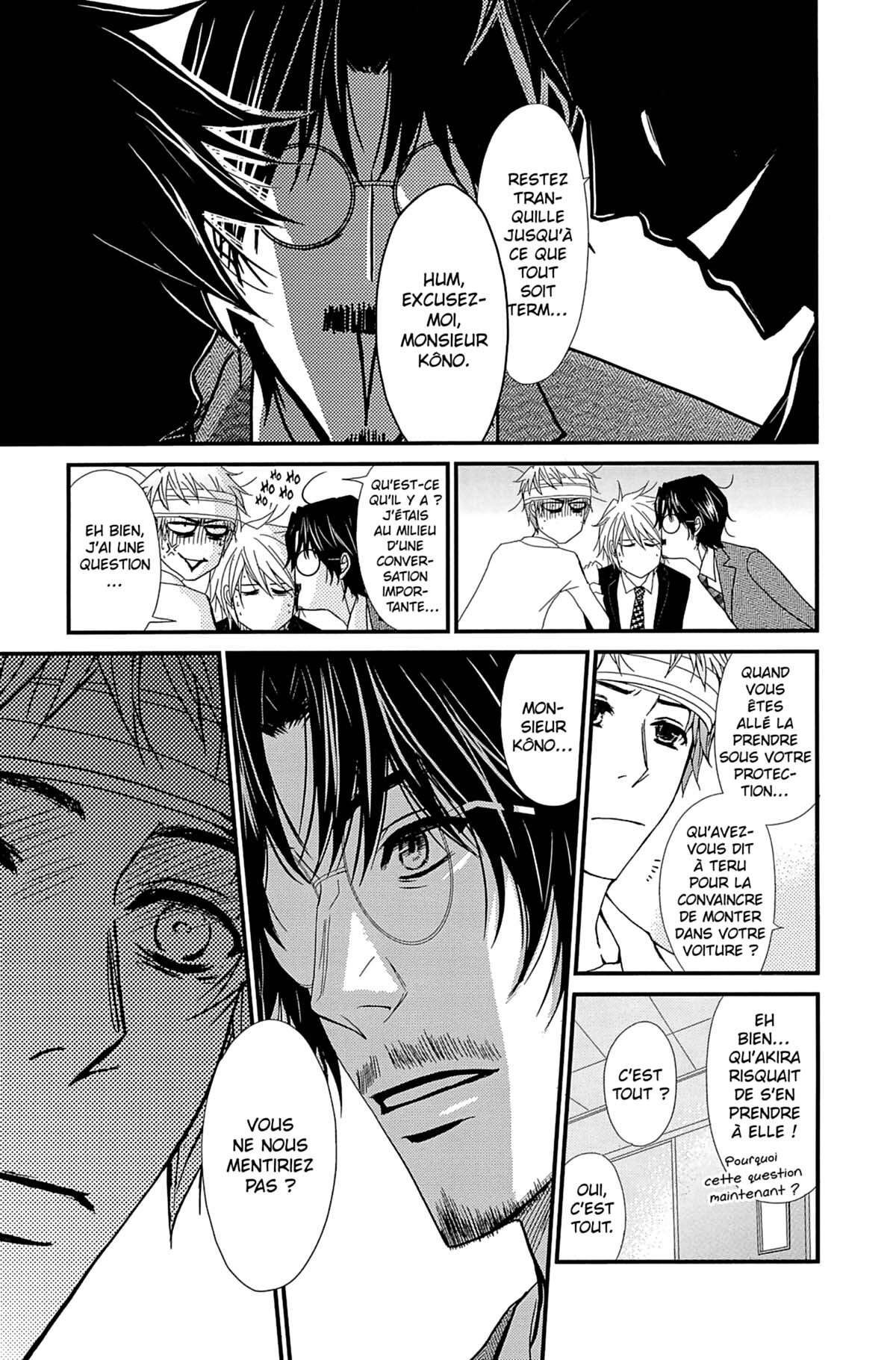 Dengeki Daisy Volume 15 page 23