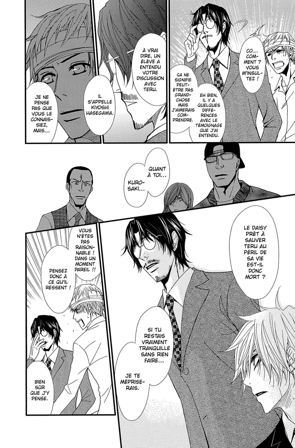 Dengeki Daisy Volume 15 page 24