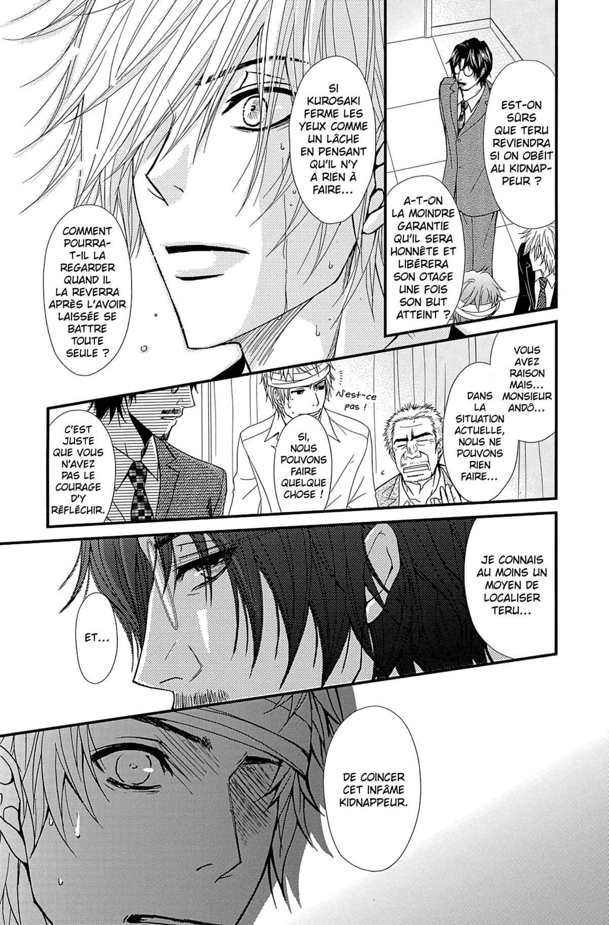 Dengeki Daisy Volume 15 page 25