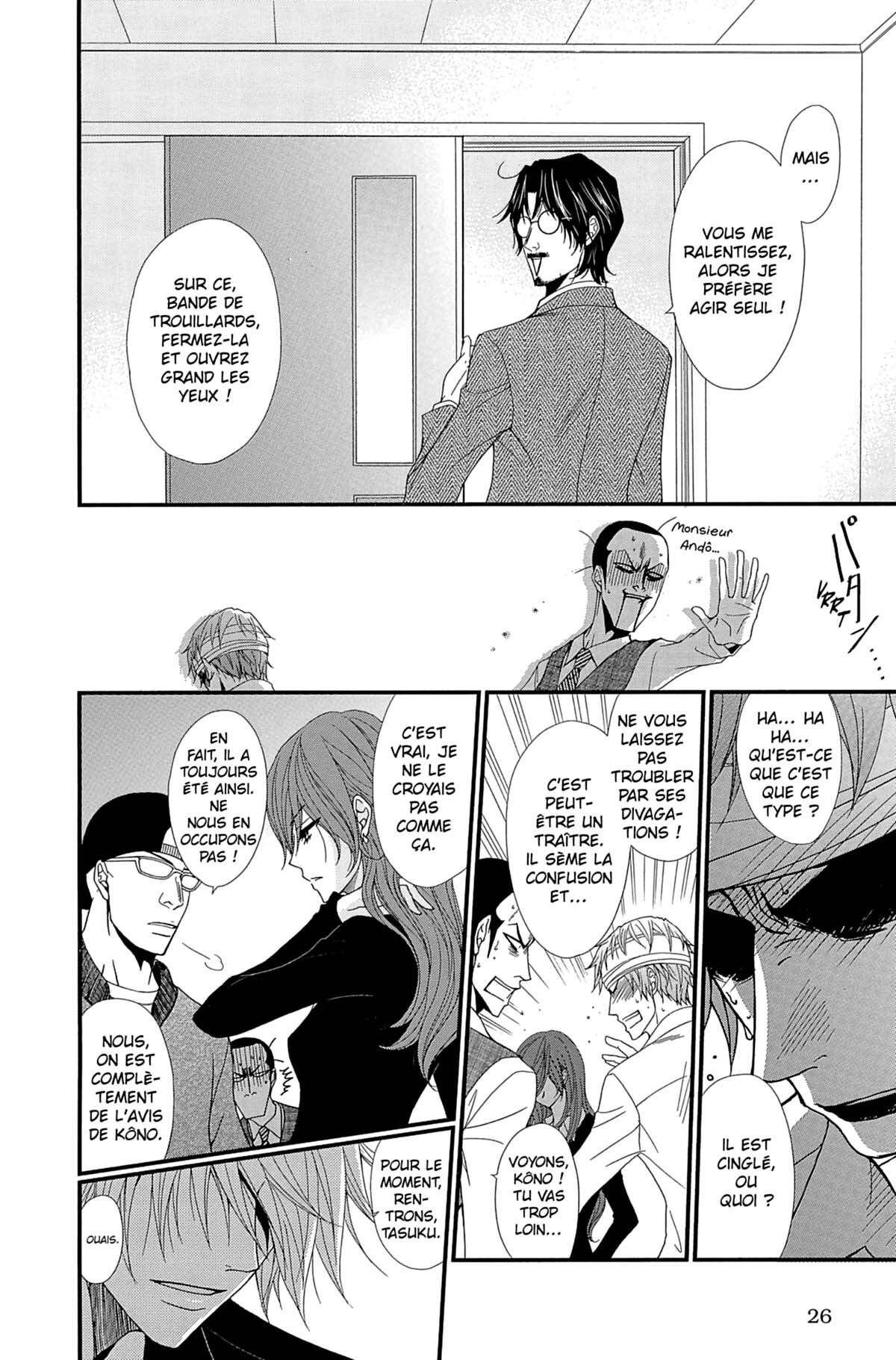 Dengeki Daisy Volume 15 page 26