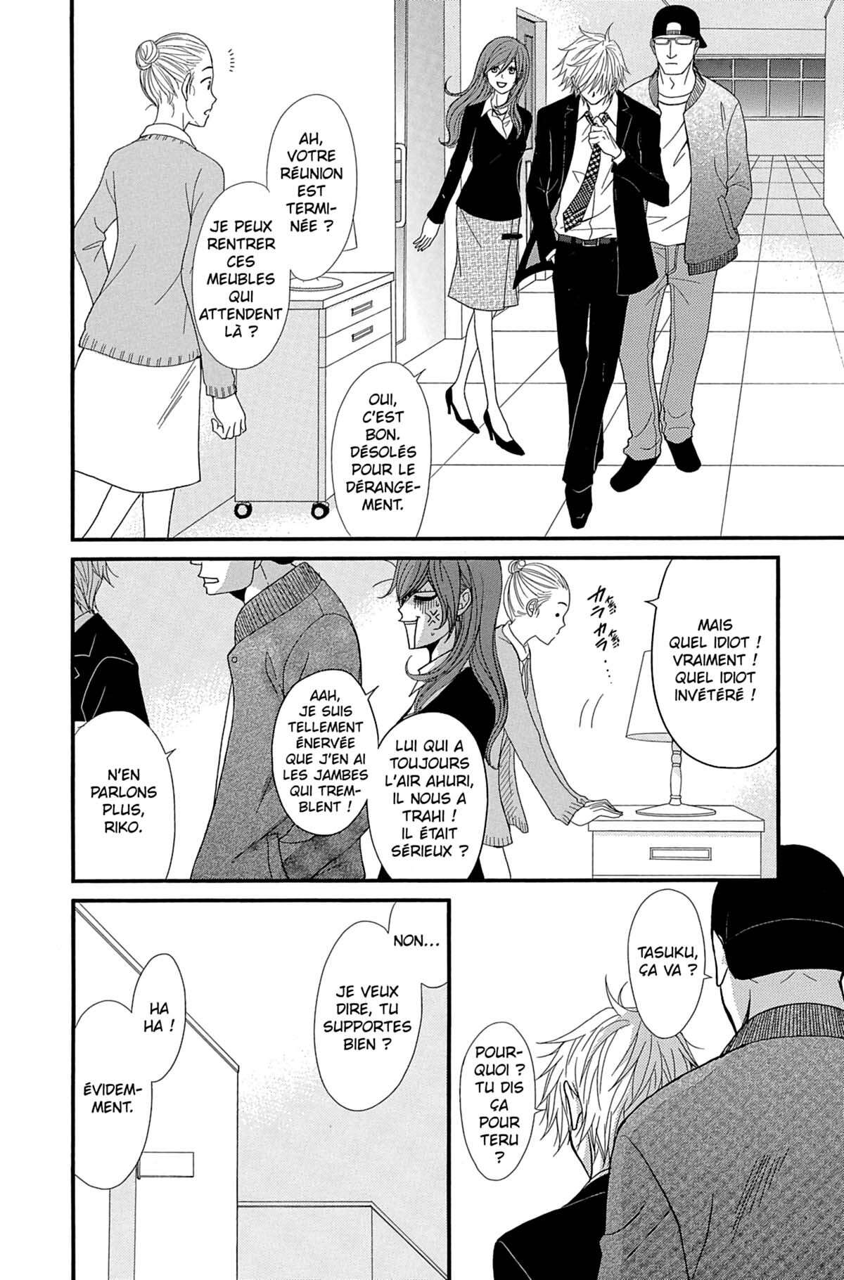 Dengeki Daisy Volume 15 page 28