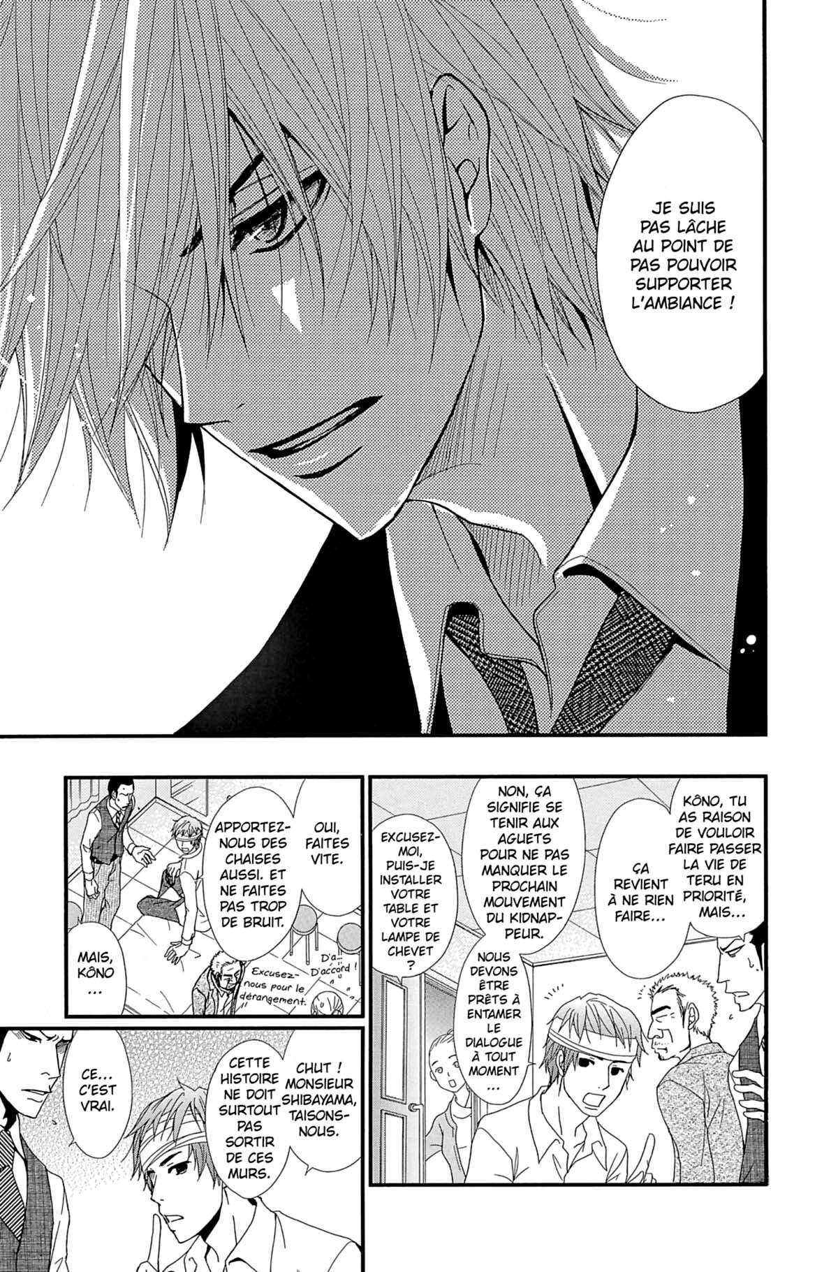 Dengeki Daisy Volume 15 page 29